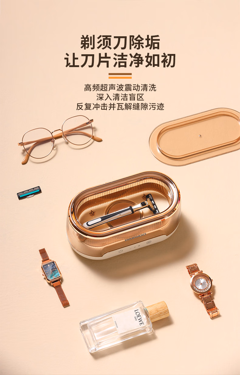 批发包邮！大宇DAEWOO眼睛首饰超声波清洗机DYQX-CS24 手办小家电详情8