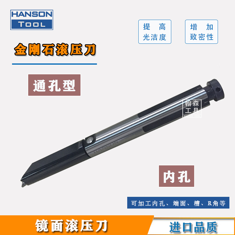 High-hardness mirror surface rolling knives, outer diameter diamond rolling knives, turning knife type rolling knives, and extrusion polishing knives for rolls Specification drawing