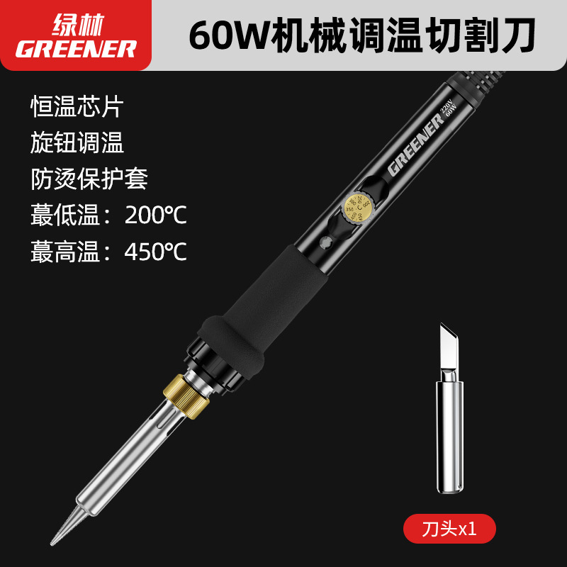 Green Forest kt Board Cutting Magic Tool: Electric Heating Foam Plastic Hot cutting knife, Acrylic board Cutting tool, Drilling and cutting knife undefined