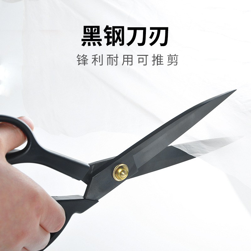 Daji Lightweight Tailor Scissors 10-inch clothing Scissors Sewing Scissors Factory DIY Tools Manufacturer Direct Supply wholesale details Picture