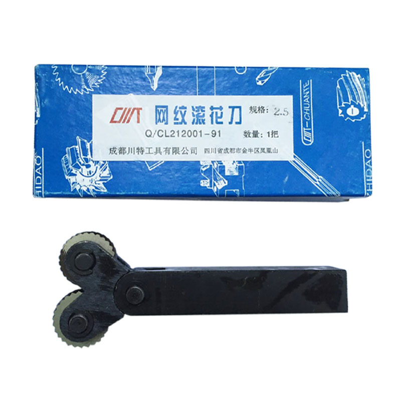 Genuine Chengdu Chuangte knurling knife, knurling wheel, net knurling knife, straight knurling knife, 0.3-3.0mm details Picture