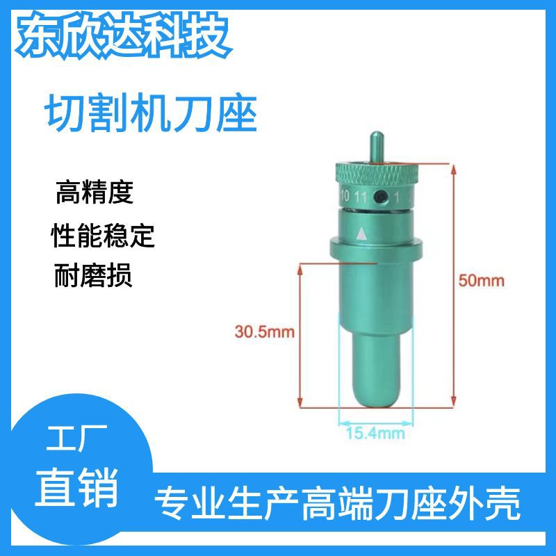 In-stock direct sales of CAME04 protrait 3 generation replaceable tool holder and tool rest housing for cutting machines full figure