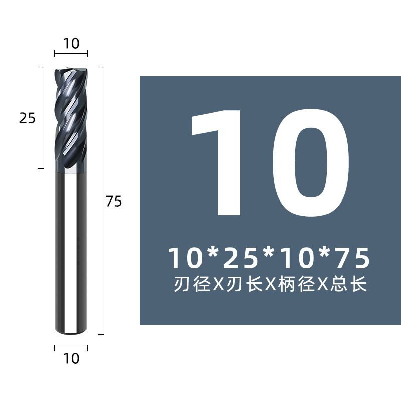 UP+ tungsten steel milling cutter, four-edge coated flat-bottom cutter, CNC carbide milling cutter, unequal U-slot dynamic milling cutter undefined