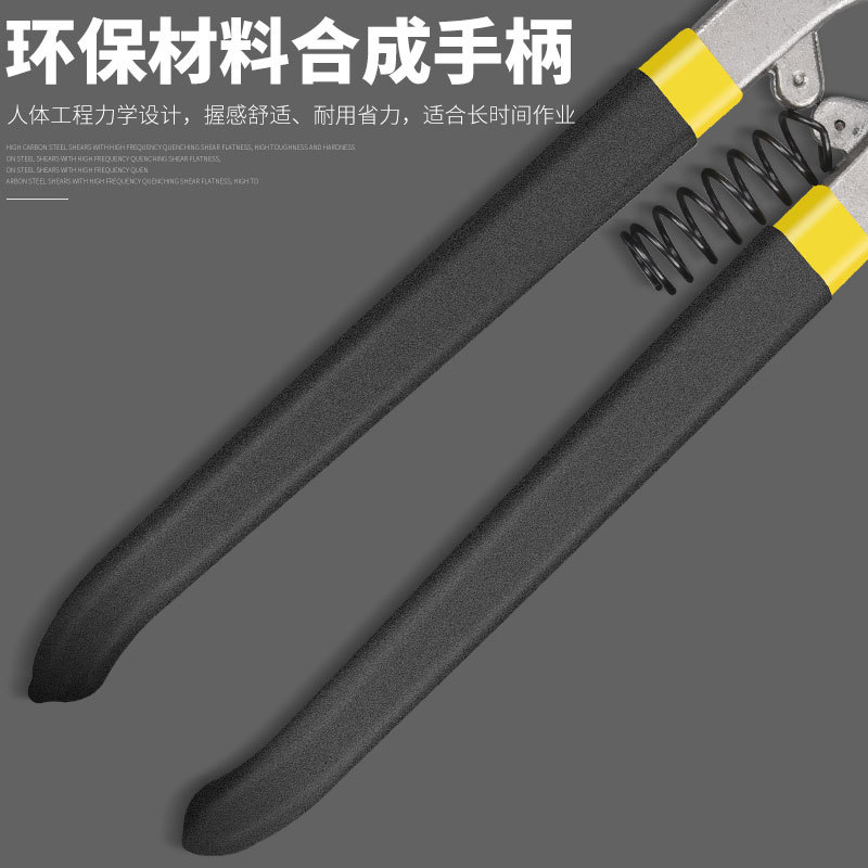 Industrial-grade sheet shears, metal shears, keel shears, aviation shears, wire mesh shears, stainless steel sheet shears Specification drawing