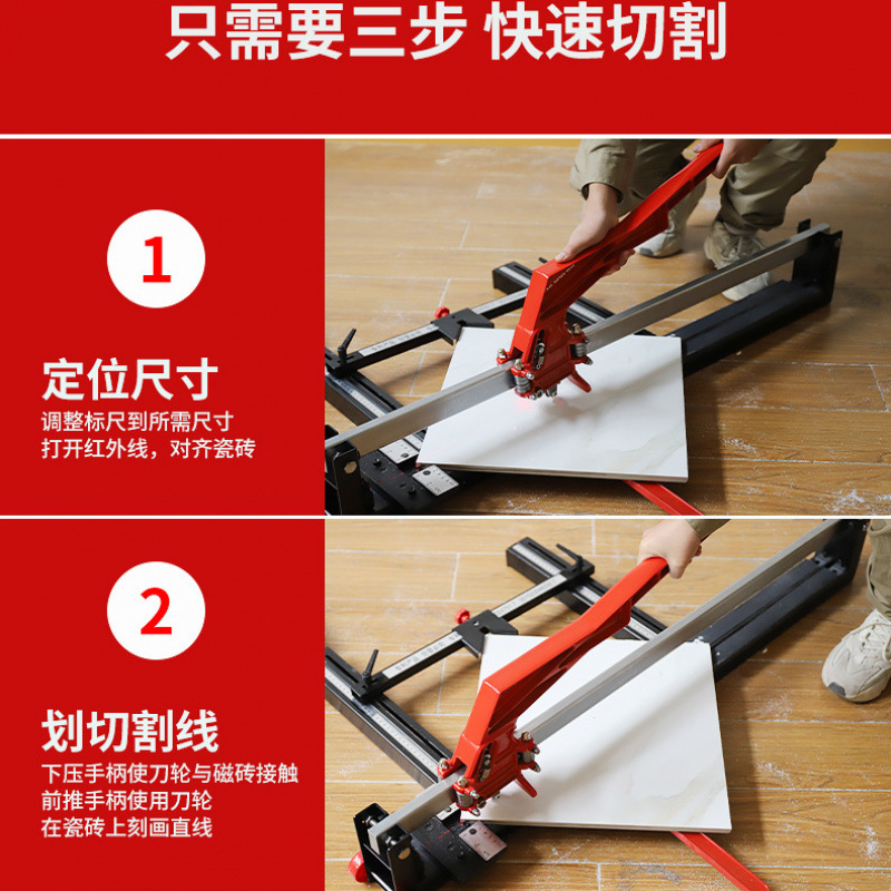 Genuine Shijing tile push machine, manual push knife, dust-free and silent push and pull knife, tile cutting knife, manual push and pull cutting machine Application Scenario