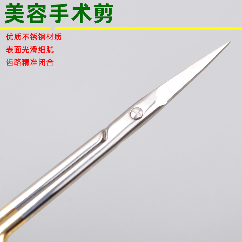 Stainless steel double eyelid suture, eye corner opening surgery instruments, cosmetic suture removal, ophthalmic express, small scissors, medical scissors Application Scenario