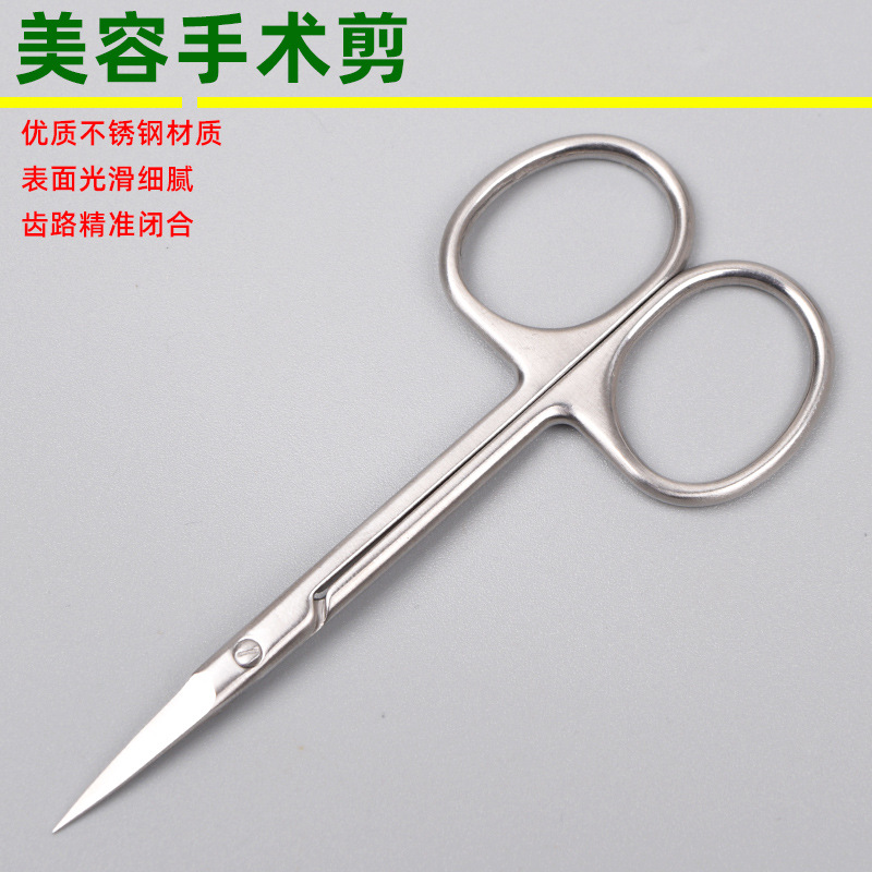 Stainless steel double eyelid suture, eye corner opening, medical scissors, surgical instruments, cosmetic suture removal, ophthalmic express small scissors details Picture