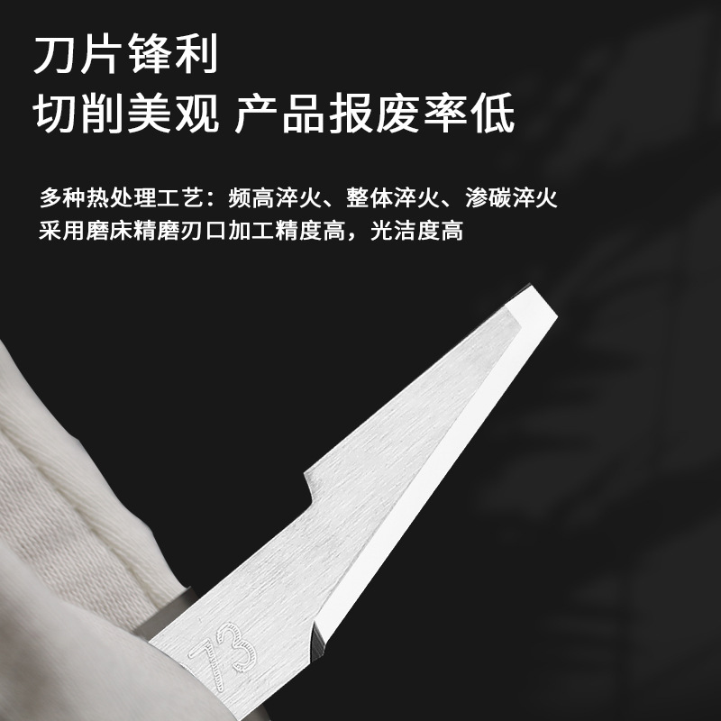 ATOM Atong Aima Yida tungsten steel vibrating knife for footwear products and leather ZUND Swiss cutting machine vibrating knife details Picture