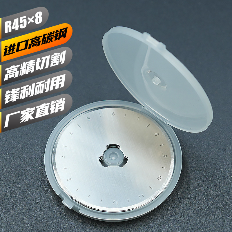 45mm roller knife SK5 rotary cutting knife, roller knife blade, circular blade manufacturer directly supplies fabric cutting circular roller knife blades full figure