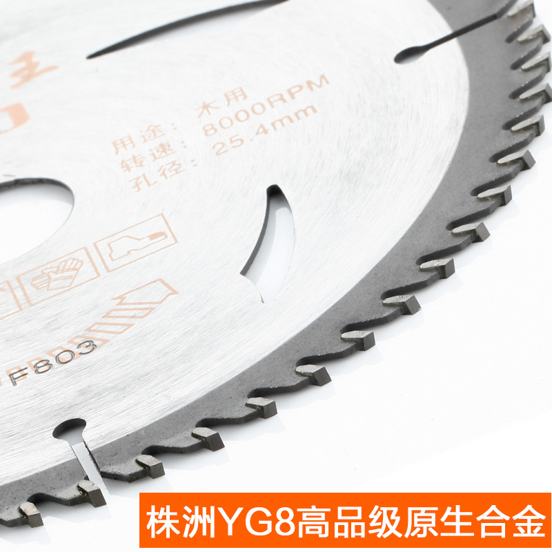 【 Premium Grade 】 Zhuzhou YG8 Ultra-thin Woodworking alloy Saw Blade, hard alloy cutting blade, nail-resistant saw blade, 7 inches Specification drawing