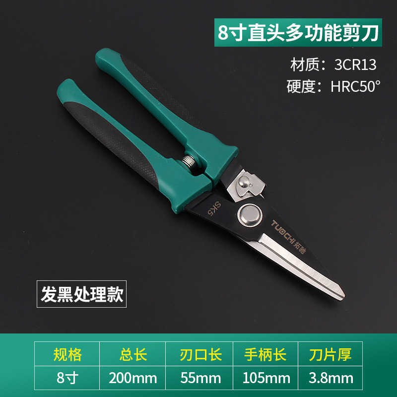 Multi-functional electronic shears, industrial-grade metal shears, wire mesh shears, keel shears, aviation shears, stainless steel galvanized sheet shears undefined