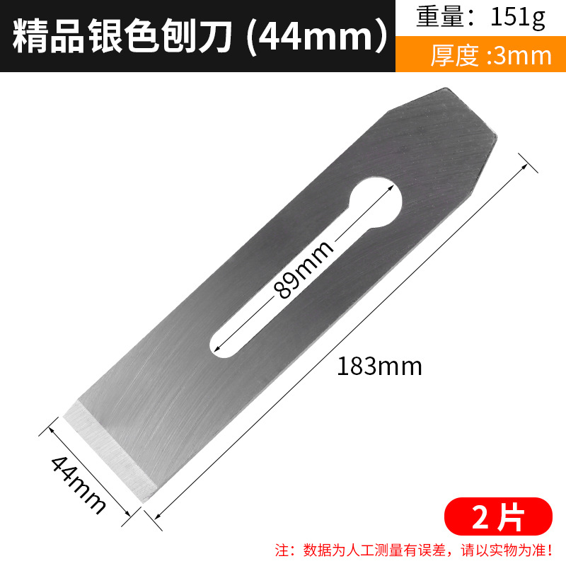M& Planer blade planer blade woodworking planer blade planer woodworking planer blade woodworking carpenter manual planer blade planer iron planer undefined