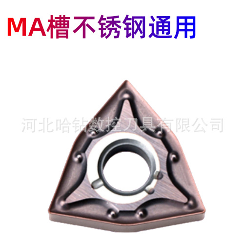 Wholesale CNC peach-shaped turning tools WNMG080408-MA 080404 UE6020 turning tool grain alloy inserts Specification drawing