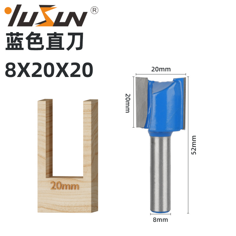 Yusheng seven-piece set blue straight knife 8-handle woodworking milling cutter with double-edge slotting head bakelite milling edge trimming machine straight knife undefined