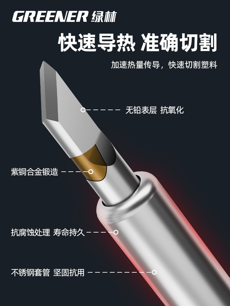 Green Forest kt Board Cutting Magic Tool: Electric Heating Foam Plastic Hot cutting knife, Acrylic board Cutting tool, Drilling and cutting knife Specification drawing