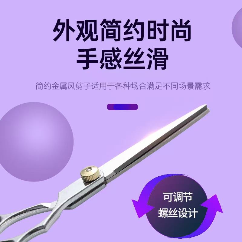 Factory direct supply of low-grade hair and hairdressing scissors, split scissors, flat scissors, bangs scissors, teeth scissors, thin scissors, for household use details Picture