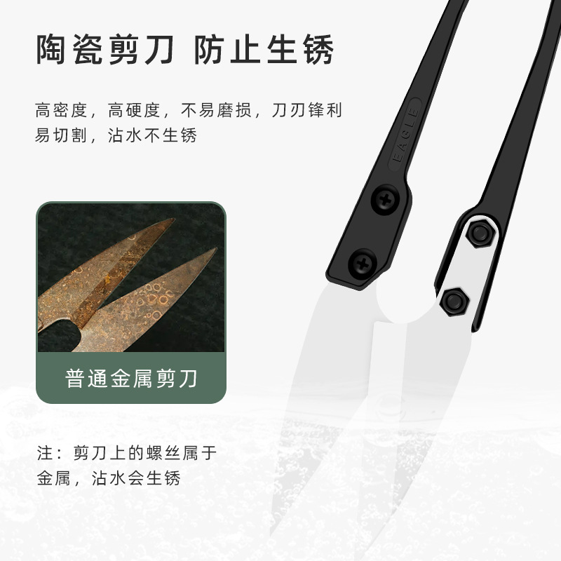Jiashen ceramic scissors, mobile phone repair, battery ribbon cable cutting, positive and negative pole cutting scissors, paper-cutting, small yarn cutting knife Specification drawing