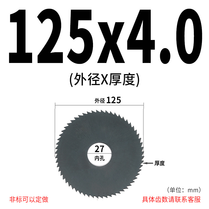 High-speed steel saw blades, KNET black nitrided cut milling cutter hardening saw 30-200, machine metal circular saw blades undefined