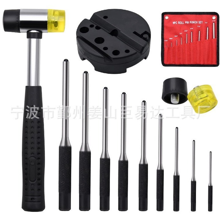 9-piece set of pin punch round punch punch set 9pc pin punch set Punch chisel (1/16-5/16) Application Scenario