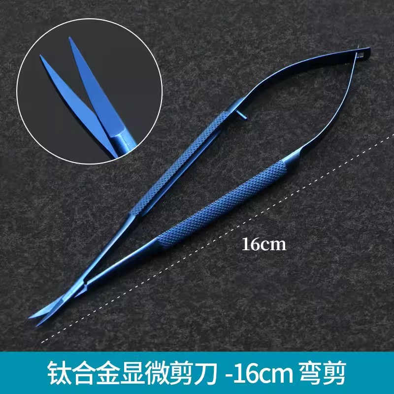 Cosmetic and plastic surgery equipment, medical surgical microscissors, ophthalmic surgery, double eyelid surgery, corneal cutting, 12cm straight elbow undefined