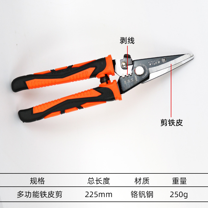Multi-functional industrial straight head and elbow iron shears, powerful metal aluminum ceiling panel and keel shears details Picture