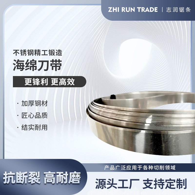 Sponge knife belt cutting machine, pearl cotton vertical cutting machine, sponge machine with knife straight cutting machine, saw blade, alloy saw blade full figure