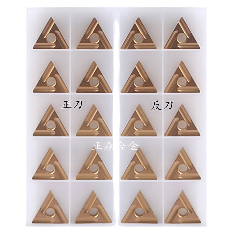 Wholesale CNC blade slotting and roughening CN SN MG1204 08 04 R L-S 9125 two-color Item Picture