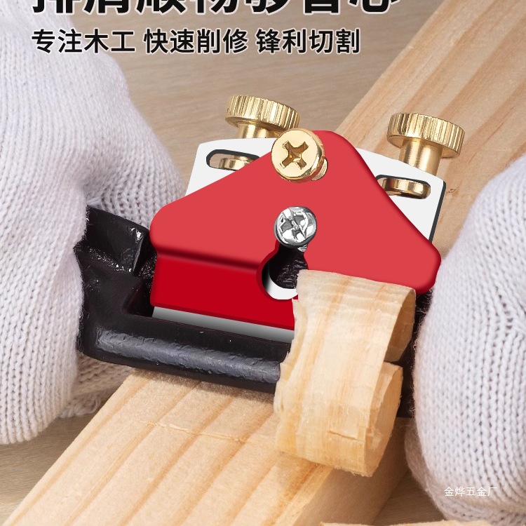 Bird planer, woodworker edge trimming knife, hand planer, hand-pushed planer, diy tool collection, carpenter, hand-pushed planer, woodworker Jin Ye Specification drawing