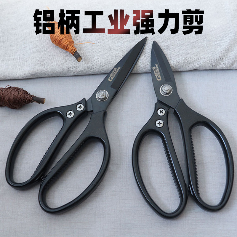 SK5 kitchen scissors, multi-functional industrial iron sheet scissors, iron wire scissors, iron sheet scissors, stainless steel scissors wholesale full figure