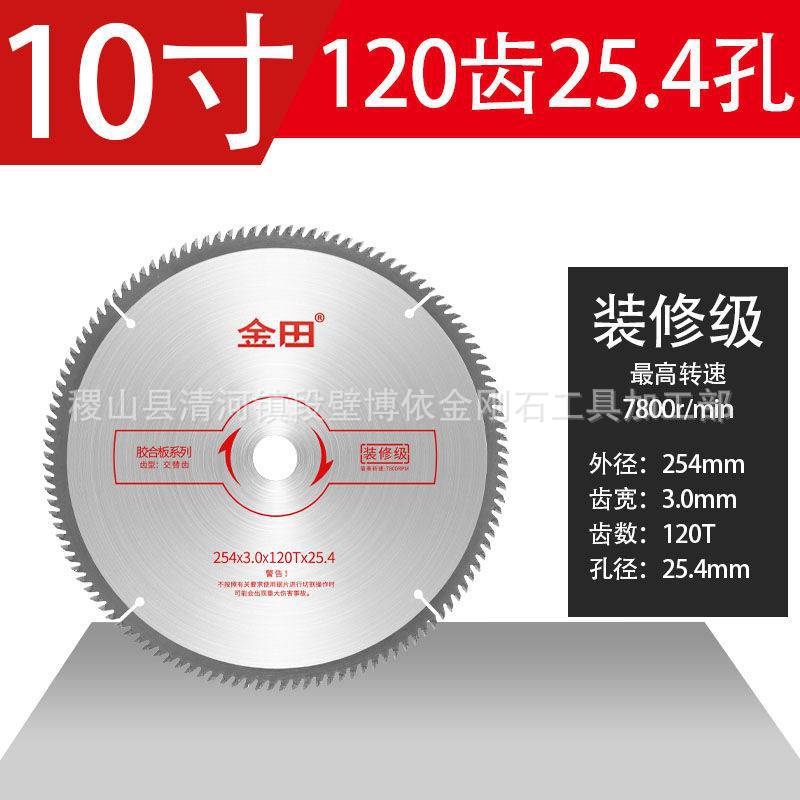 The manufacturer supplies Jintian decoration grade woodworking saw blades, 4-inch Jintian cutting blades, and hard alloy circular saw blades in stock undefined