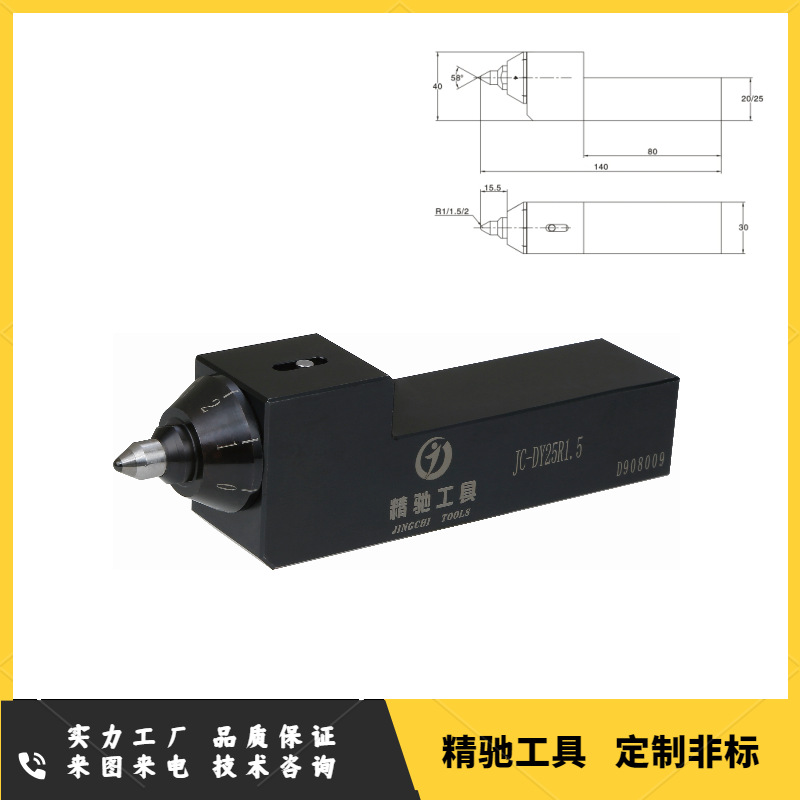 Jingchi Tools' cylindrical single crystal diamond polishing knives, rolling knives, extrusion knives, polishing tools, and polishing knives Application Scenario