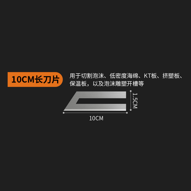Electric hot cutting knife, sponge cutting wonder, pearl cotton, plastic extruded board engraving, foam cutting machine, hot melt knife undefined