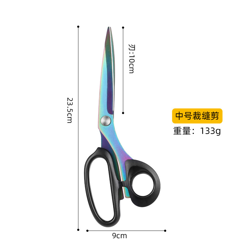 Tailor scissors, household clothing cutting, fabric filling, embroidery, professional sewing scissors, 8910-inch sewing leather scissors undefined