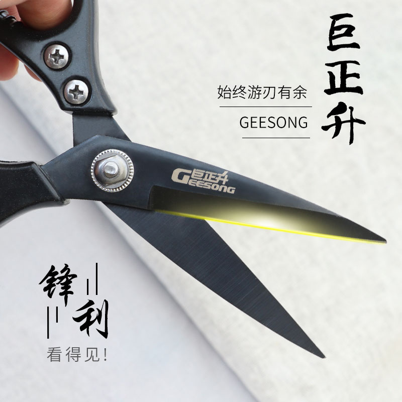 SK5 kitchen scissors, multi-functional industrial iron sheet scissors, iron wire scissors, iron sheet scissors, stainless steel scissors wholesale Specification drawing