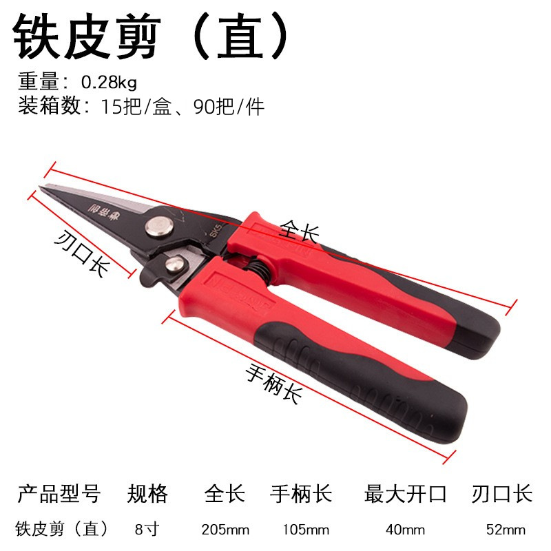 Wholesale of Dichuang brand multi-purpose electronic sheet shears, cable strippers, garden fruit branch scissors and hardware tools from the manufacturer undefined