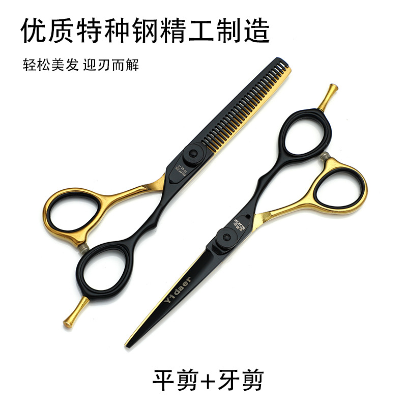 Black Gold Hair Scissors, Amazon Bestseller 5.5-inch hair scissors, color flat scissors, teeth scissors set for small hair details Picture