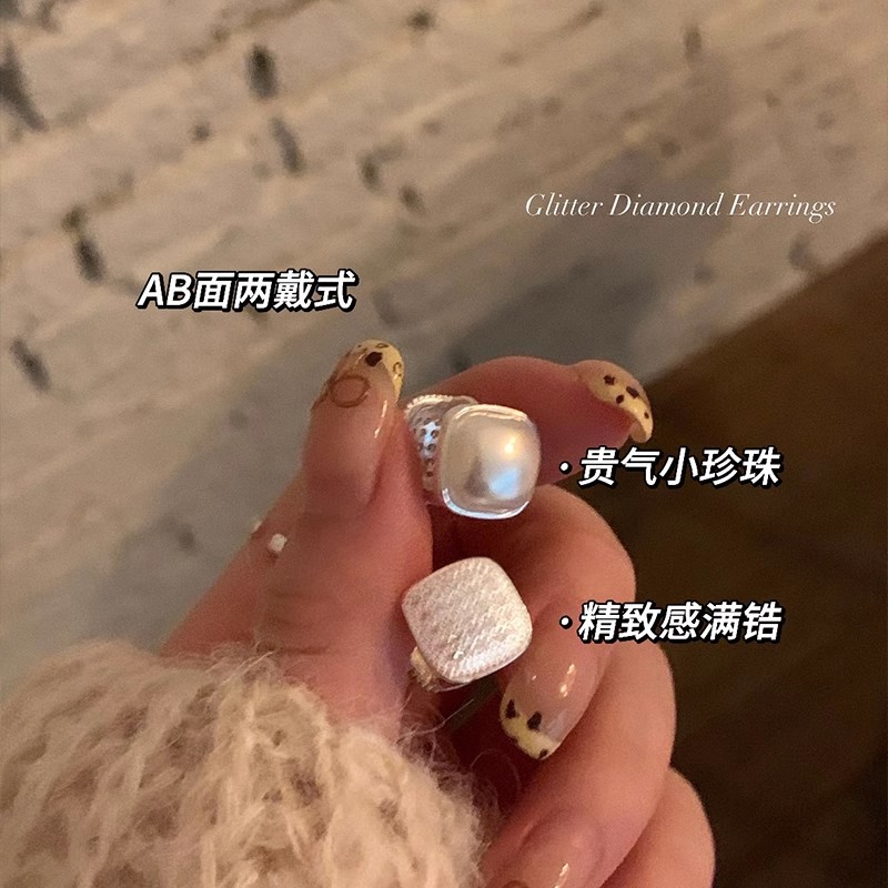 Korean inS-style fine sparkling cube sugar pearl earrings, women's light luxury high-end earrings, unique double-sided ear buckles and stud earrings details Picture