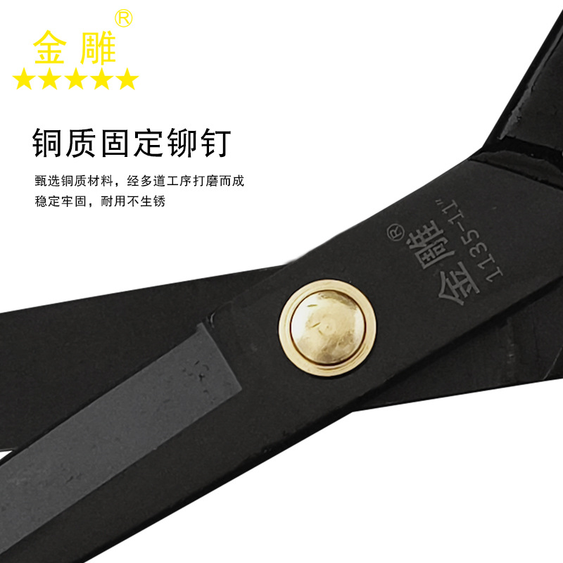 Jin Diao Tailor Scissors, genuine household manganese steel sewing scissors, traditional craftsmanship 8-12 inch fabric cutting scissors, source factory Application Scenario