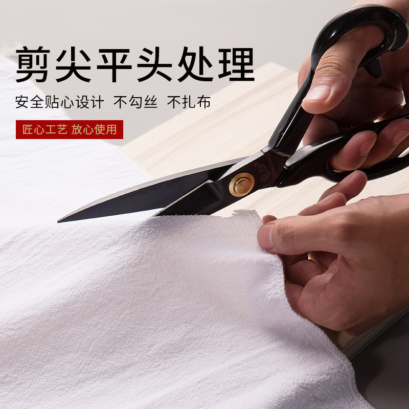 Dongsheng Tailor Scissors, leather fabric, professional clothing sewing, cutting, large fabric cutting, household and industrial manganese steel genuine products details Picture
