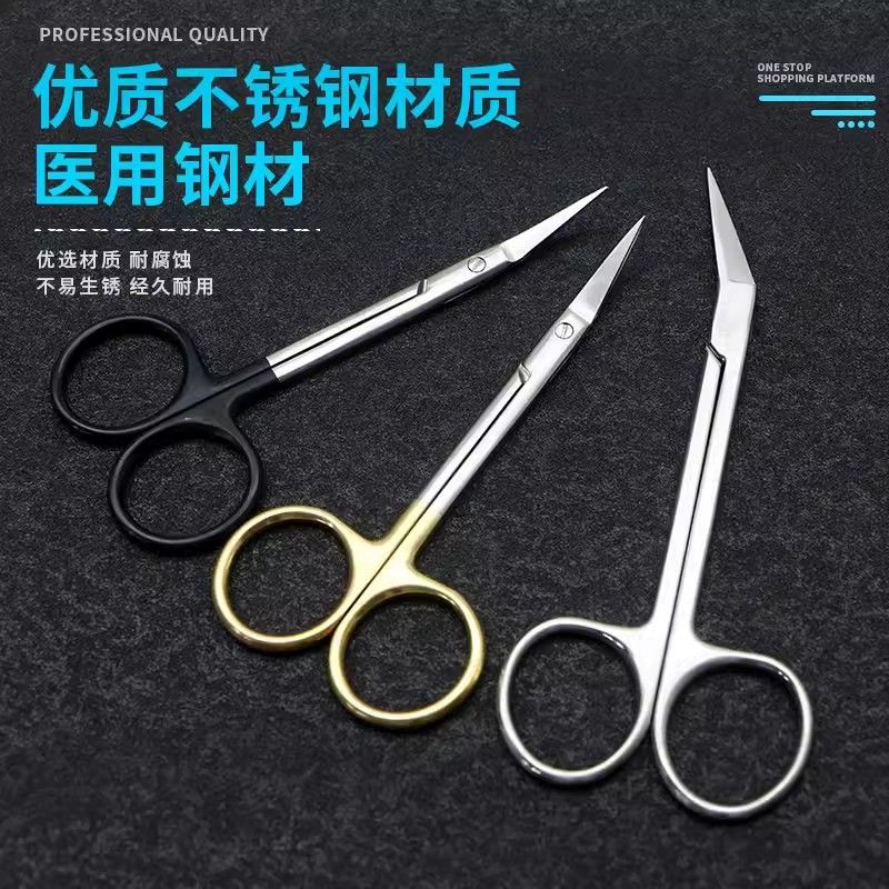 Tian Gong Bird beak scissors, ear cartilage scissors, oblique mouth and oblique surface scissors, nasal instruments, nasal septum scissors, 45-degree beak scissors details Picture