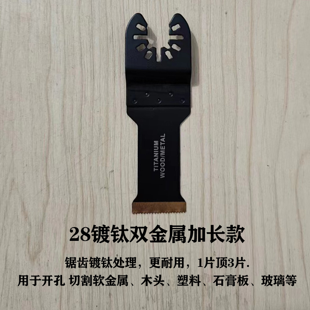 5/10 blade swing saw multi-purpose saw set, quick-install multi-functional swing saw accessory, Universal saw blade undefined