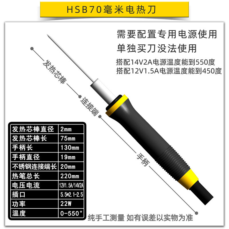 Pengjia kt board cutting magic tools: Foam cutting knife, hot melt cutting pen, hot cutting knife, electric heating cutting pen, plastic cutting undefined