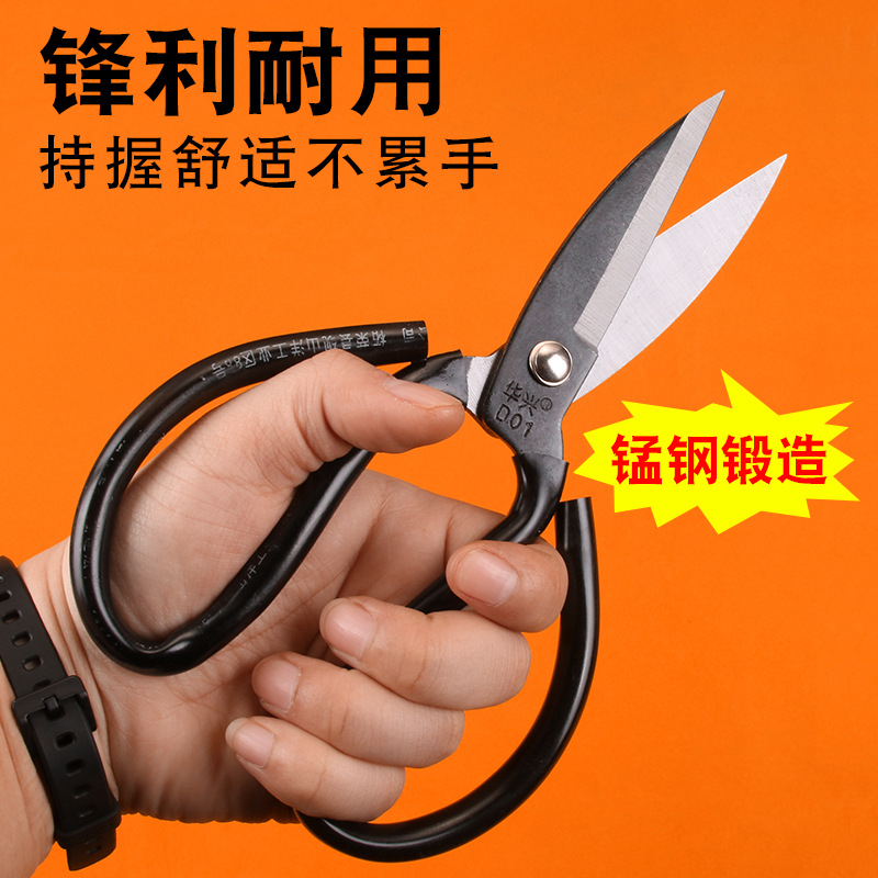 【 Same style at low Price 】 Industrial scissors, household scissors, leather cutting, sewing scissors, leather scissors, sharp rubber cutting, fabric details Picture