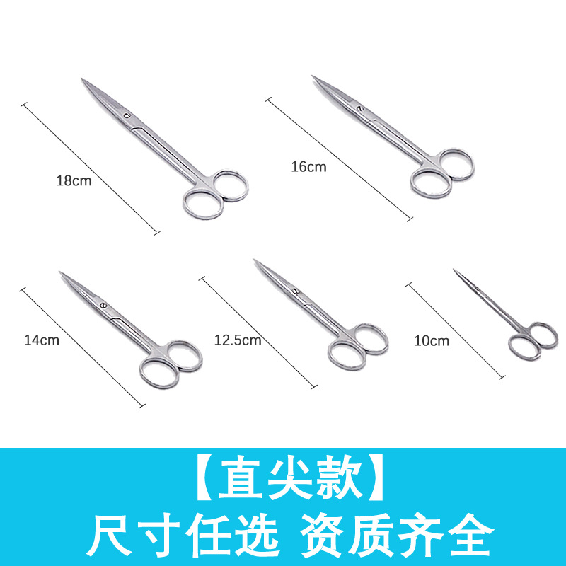 Hongsheng surgical scissors, medical scissors, straight head, pointed head, curved head, dressing scissors, stainless steel gauze, thread end, nurse's thread removal scissors Specification drawing