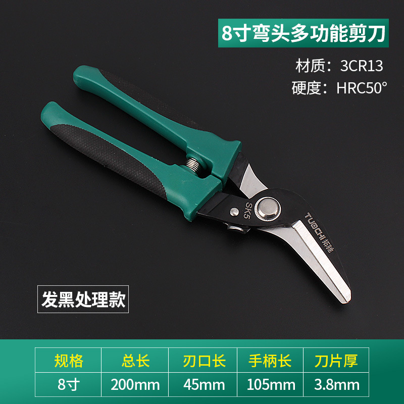 Multi-functional electronic shears, industrial-grade metal shears, wire mesh shears, keel shears, aviation shears, stainless steel galvanized sheet shears undefined