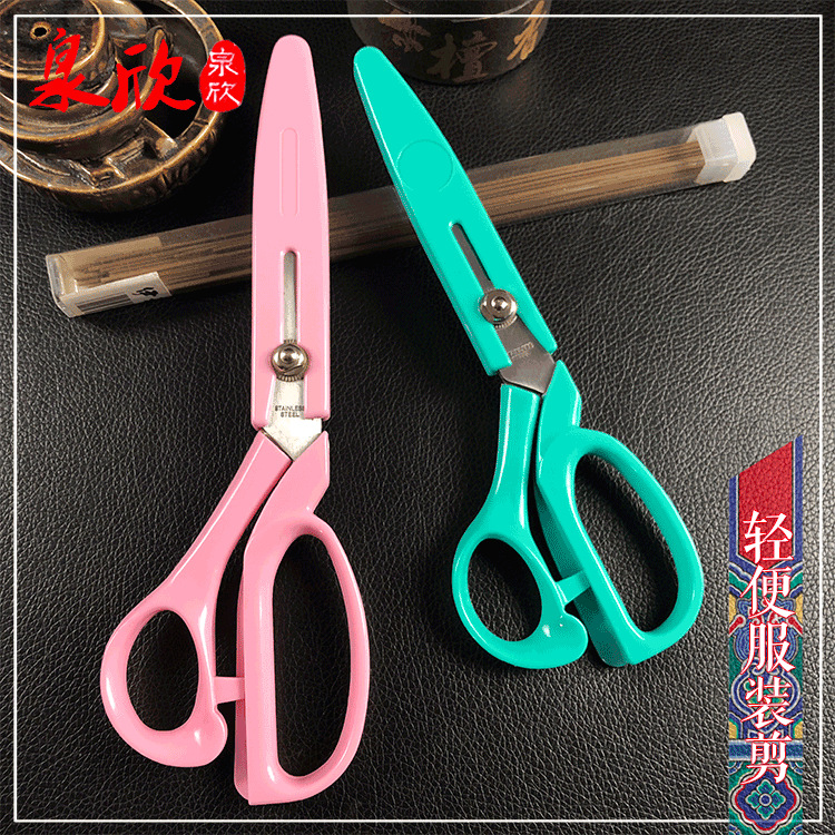 Quanxin Scissors, tailor scissors, clothing cutting and sewing scissors, large scissors, 8-inch and 9-inch sewing scissors, household and industrial scissors full figure