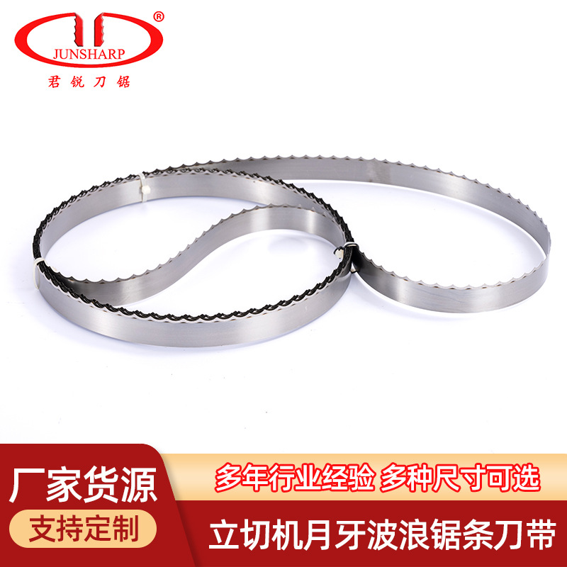 Factory direct supply of German material straight cutting machine, wavy knife belt for cutting hard foam, EVA crescent saw blade details Picture