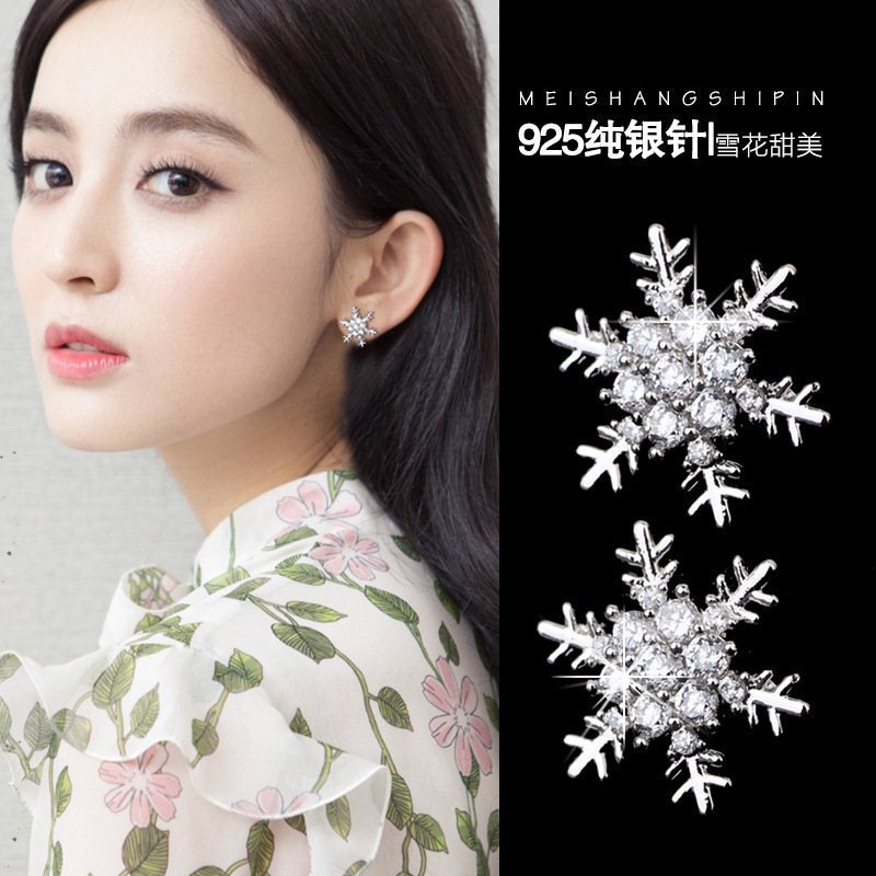 S925 Silver Needle, fresh and versatile, elegant snowflake stud earrings, Korean diamond-encrusted earrings, simple and elegant ice and snow earrings full figure