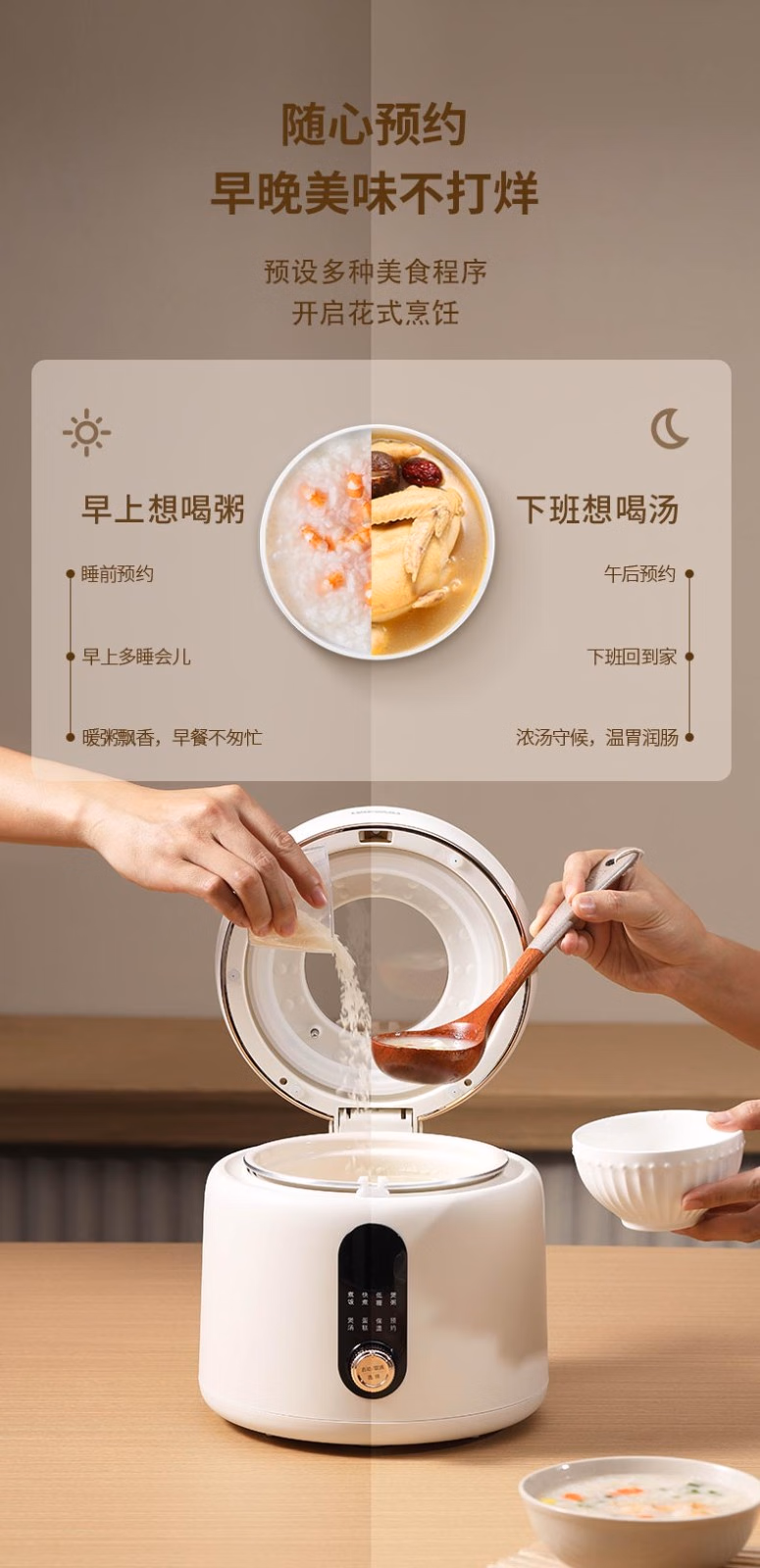 批发包邮！大宇DAEWOO多功能迷你可视天窗DYFB-D240智能电饭煲 2L详情7