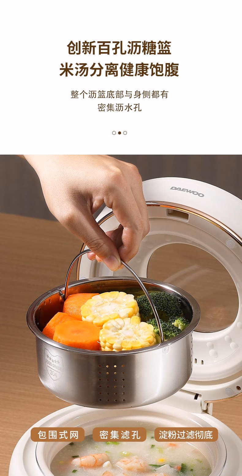 批发包邮！大宇DAEWOO多功能迷你可视天窗DYFB-D240智能电饭煲 2L详情12